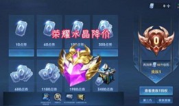 典藏荣耀爆料最新消息,揭秘神秘新内容，敬请期待！